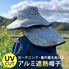 遮熱帽子 農業用 熱中症対策グッズ ガーデニング アルミ 日よけ UVカット 遮光 春夏 レディース メンズ 紫外線カット 労帽 男女兼用 夏