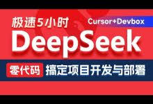 各大付费培训课程免费下载- 免费专区- VIPC6资源网