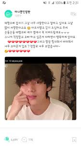 배경화면 쓰실 분 있을까요 ?.? ë°©íƒ„ì†Œë…„ë‹¨ íƒœí˜•ì´ ìœ„ë²„ìŠ¤ã… ã… ã… 