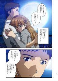 Evangelion Doujinshi One Last Kiss 03Q Full Color Manga Book B5 74p  Japanese | eBay