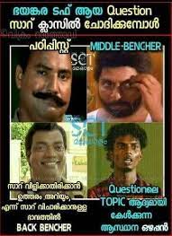 Tnikzmedia #technikzmediagroup clash of clan's malayalam troll version. Pin On Malayalam Trolls ï¾Ÿ
