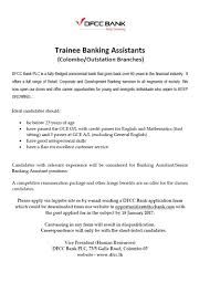 Trainee Banking Assistant At Dfcc Bank Career First Banking Banking Services Bank Jobs