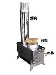 moki smokeless japanese kamado cooking stove mk6k be sure to check out this awesome product stoves cookers kamado outdoor grill