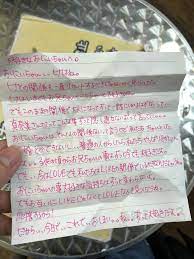 Conecta la zona dorada de acapulco con la zona diamante a través de la escénica alterna. Juegos De Amorde Japon O China Chicas Japonesas Locas Por Otome Adoran Los Juegos De Simulacion Los Juegos Mas Chulos Juegos De Amor Gratis Para Todo El Mundo