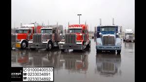 ورق جدران 3d لمعارض السيارات معارض الاطارات معارض الموتسيكلات Youtube