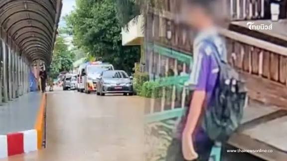 ศิษย์เก่า เปิดข้อมูล สาเหตุเด็ก 14 ลงมือ ปู่ - ย่า - ครู รู้แล้วตกใจ | ไทย นิวส์