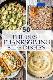 These tasty biscuits are designed to be eaten as a side with savory dishes, but they can also e enjoyed as a healthier snack than regular biscuits. 50 Best Thanksgiving Side Dishes Ahead Of Thyme