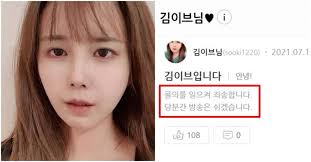 키우는 시바견에 '얼굴' 꽉 물려 버린 '아프리카 4대 여신' 김이브 충격 근황. ì‹¤ì‹œê°„ í„°ì§„ Bj ê¹€ì´ë¸Œ íŒ¬ ì°©ì·¨ ë…¹ì·¨ë¡ ë‚´ìš© ì›ë³¸ í¬ìŠ¤íŠ¸ì‰ì–´