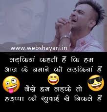 Share chat funny jokes in hindi. 1500 à¤®à¤œ à¤¦ à¤° à¤¨à¤ à¤¨à¤ à¤š à¤Ÿà¤• à¤² à¤œ à¤• à¤¸ à¤‡à¤® à¤œ à¤œ à¤µ à¤² Chutkule Hindi With Photos For Facebook Whatsapp Snapchat Sharechat