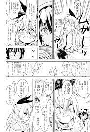 Nisenisekoi 5 » nhentai - Hentai Manga, Doujinshi & Porn Comics