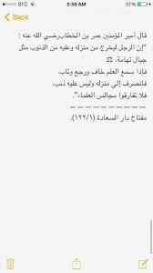 صدقه ل عبدالله بن فيصل بن تركي بن عبدالعزيز On Twitter Math Islam Info