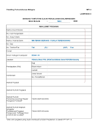 The following image below is a display of images that come from various sources. Borang Tnt 4 Taklimat Daftar Upsr 2020