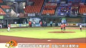 桃田贤斗 李宗伟 石宇奇 林丹 安赛龙 谌龙 伍家朗 孙完虎. æ–°èž çƒåŽå¤§çŽ‹å°ç£é›™é©•å‚²ç¾½çƒæ£'çƒå…©åœ°ç™¼å¨ çœ‹æ¿baseball æ‰¹è¸¢è¸¢å¯¦æ¥­åŠ