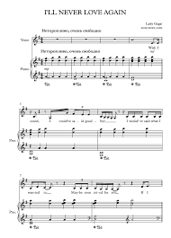 Lady Gaga I Ll Never Love Again Sheet Music For Piano Pdf Piano Vocal Never Love Again Love Again Sheet Music
