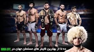 Chef schmo in a cookoff #saltbae #cooking #ufc #alexvolkanovski full. Top 10 Best Ufc Mma Muslim Fighters In The World Youtube