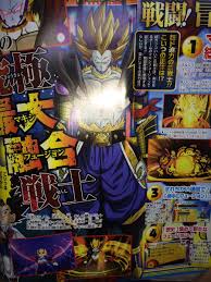 The result is an extremely tall fusion with incredible power. Dragon Ball Fusions V Jump Confirms A Ton Of New Fusions Album On Imgur