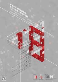 Poster Mix School Architecture School Design