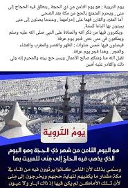 We did not find results for: ÙŠÙˆÙ… Ø§Ù„ØªØ±ÙˆÙŠØ© Ù‡Ùˆ Ù…Ø¯Ø±Ø³Ø© Ù…Ø­Ù…Ø¯ ØªÙˆÙÙŠÙ‚ Ø§Ù„ØºÙ†ÙŠÙ…ÙŠ Ø§Ù„Ø£Ø¹Ø¯Ø§Ø¯ÙŠØ© ÙØ´Ù„ÙˆÙ… Facebook