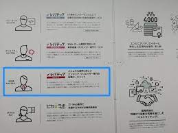 レバテックキャリア エンジニア クリエイター専門の転職エージェント 転職 エンジニア して