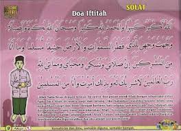 Pin By Talib Lazim On Deen Doa Solat Quran