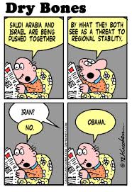 See more ideas about ender's game, orson scott card, the darkest minds. Dry Bones Cartoon On My Obama And Iranian Hegemony Column 23may2012 David M Weinberg David M Weinberg