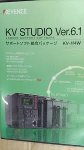 Kv studio アップデート