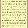 11 dayr yasin, bir zeit university. Https Encrypted Tbn0 Gstatic Com Images Q Tbn And9gctdgjpywzlmz 3otwqs9g5zw0ahls6mrb31kg19uxhqphk0uyy6 Usqp Cau