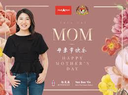 Share to twitter share to facebook share to pinterest. Yeo Bee Yin æ¨ç¾Žç›ˆ Posts Facebook