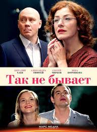 жизнь пи смотреть онлайн в хорошем качестве Hd 1080p Tak Ne Byvaet 2018 Semejnye Filmy Serialy Kinoteatr