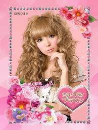 Palty Hair Color Milk Tea Brown Hair Color Dyed Hair Hair