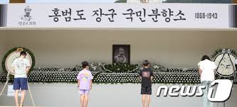 Jun 23, 2021 · 홍범도 장군 유해 근황 1: Ziy4 L9wzwufbm