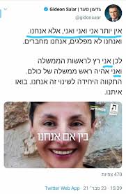 לשעבר העורך הראשי של אתר וואלה! ×™× ×•×Ÿ ×ž×'×œ ×˜×•×•×™×˜×¨ Facebook Gives People The Power To Share And Makes The World Manko S Room