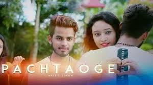 Jo Tum Jaoge Bada Pachtaoge Mp3 Song Download Mr Jatt