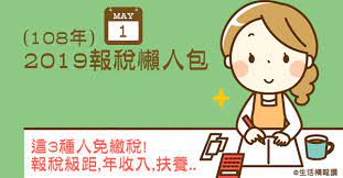 Question about traditional chinese (taiwan). 3ç§äººåç¼´ç¨ Nestia
