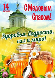 Качественные товары для похудения и укрепления здоровья. Pin By Valya Dovgal On Spas Cunning Facebook Sign Up