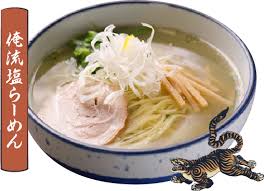 「塩ラーメン」の画像検索結果