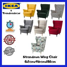 Product is possible to recycle or use for energy recovery, if available in. Ikea X Trebdeedecor Strandmon Wing Chair Shopee Malaysia