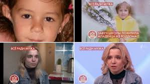 Spazio poi alla sentenza per martina rossi, la studentessa genovese morta in un hotel a palma di maiorca, e nuovi aggiornamenti sul comandante marcos, l'uomo che ha riportato a casa una ragazza scomparsa e in. Ricky Tognazzi Contro Chi L Ha Visto Denise Pipitone Cosa Non Si Fa Per Lo Share