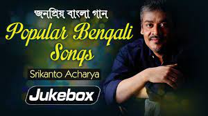 Popular Bengali Songs By Srikanto Acharya | Bengali Songs - YouTube