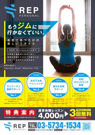 パーソナルトレーナー チラシ google 検索 healthy mind healthy life life