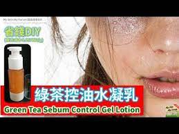 my skin my forum 護膚保養品diy 護膚保養品diy 知識集 綠茶控油水凝乳 無乳化劑 油性肌膚 冬天保養 msmf 知識part lotion skin care gel
