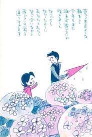 チッチとサリーだって 昭和レトロ レトロ 歴史
