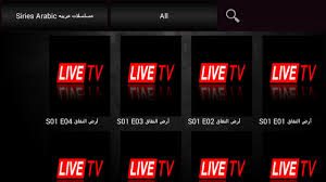 Gse smart iptv 7.4 apk unlocked latest | download android. Showsat Iptv Active Code For Android Apk Download