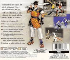 The vhs or dvd box is included. Bushido Blade 2 Boxarts For Sony Playstation The Video Games Museum