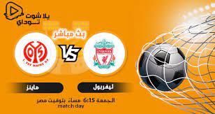 Maybe you would like to learn more about one of these? Ù†ØªÙŠØ¬Ø© Ù…Ø¨Ø§Ø±Ø§Ø© Ù„ÙŠÙØ±Ø¨ÙˆÙ„ ÙˆÙ…Ø§ÙŠÙ†Ø² Ø§Ù„ÙŠÙˆÙ… 23 07 2021 Ù…Ø¨Ø§Ø±Ø§Ø© ÙˆØ¯ÙŠØ©