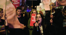 Jewish Women and Judaism Archives