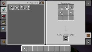In this example, we have placed the items in the second row where the leather cap is in the second box and the blue dye is in the third box. Craft Chainmail Armor Minecraft Pe Mods Addons
