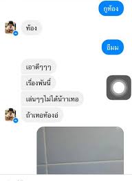 แนวทางการตรวจสุขภาพที่จ ำเป็นและเหมาะสมส ำหรับหญิงมีครรภ์ 11 6 การให้ยาเสริม (ขนาดยาต่อวัน) folic (ไม่น้อยกว่า 0.40 mg) กินทุกวัน iodine. à¹€à¸­à¸²à¹à¸¥ à¸§ à¸ªà¸²à¸§à¸«à¸¥à¸­à¸à¹à¸Ÿà¸™à¸§ à¸²à¸— à¸­à¸‡ à¸— à¸•à¸£à¸§à¸ˆà¸„à¸£à¸£à¸  à¸‚à¸²à¸¢à¸— à¸•à¸£à¸§à¸ˆà¸„à¸£à¸£à¸  Facebook