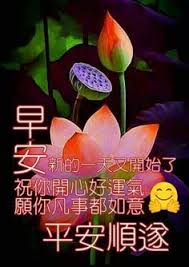 We did not find results for: 90 Happiness Ideas In 2021 Chinese Lessons Chinese Language Learning Chinese Phrases