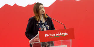 Γεννηματά επικοινώνησε με τη ζέφη δημαδάμα και της εξέφρασε τη συμπαράστασή της, μετά τις αποκαλύψεις της σε κείμενό της που δημοσιεύεται στην εφημερίδα τα νεα. Qgwycxv7spjm9m